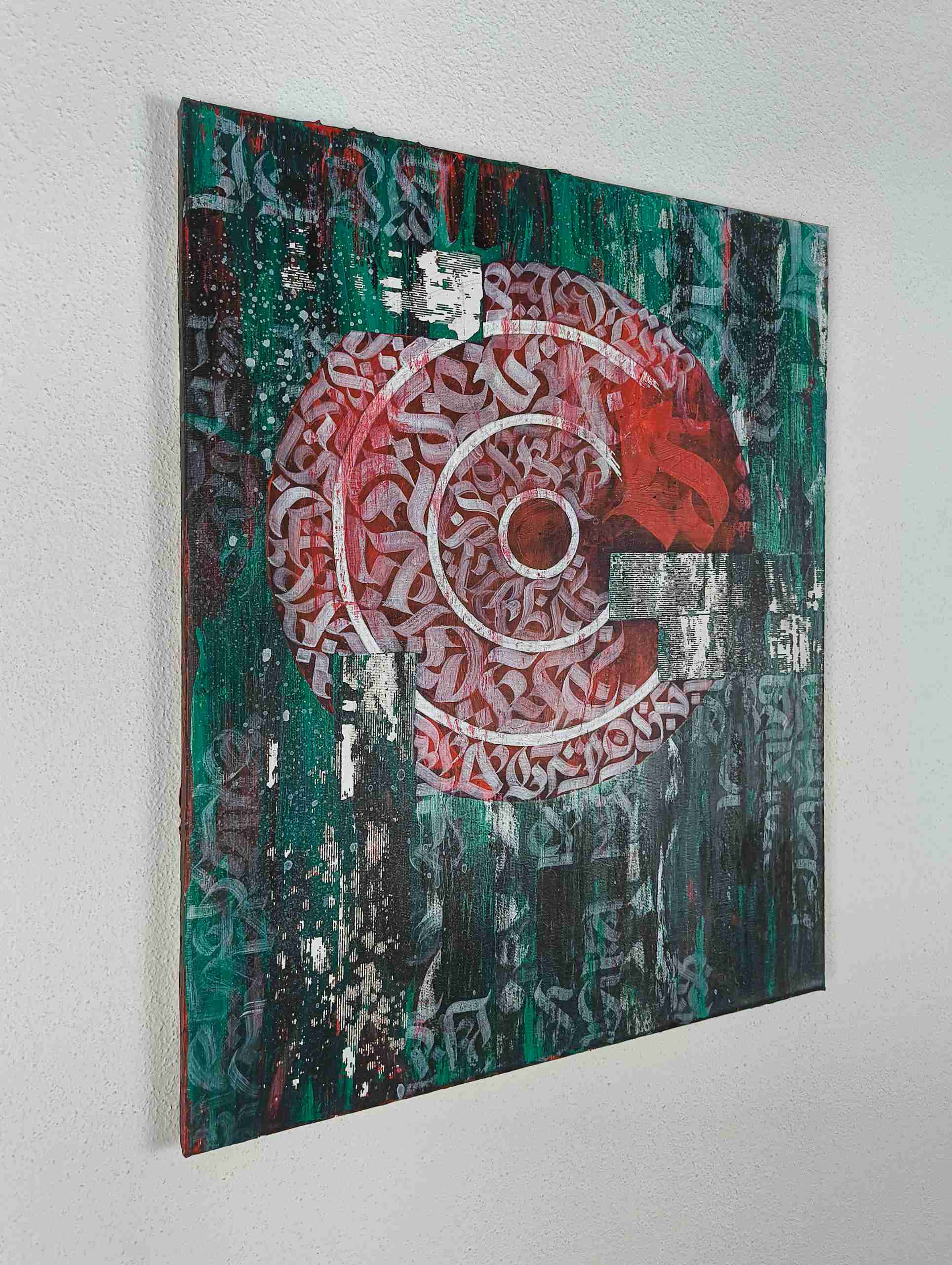 GD-Strata_4